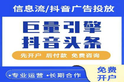竞价托管SEM在移动端的营销策略与实践