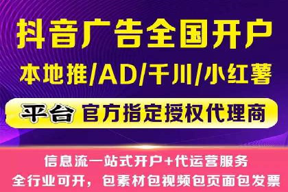百度竞价托管运营助力企业快速获取客户案例